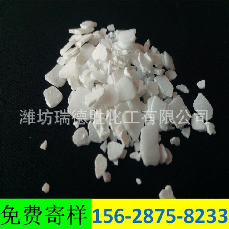 广东氯化钙生产厂家