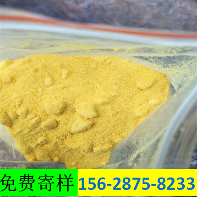 广东PAC聚合氯化铝