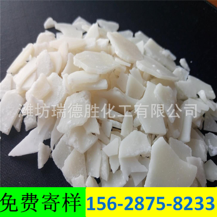广东六水氯化镁
