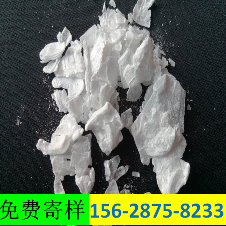 广东无水氯化镁块状
