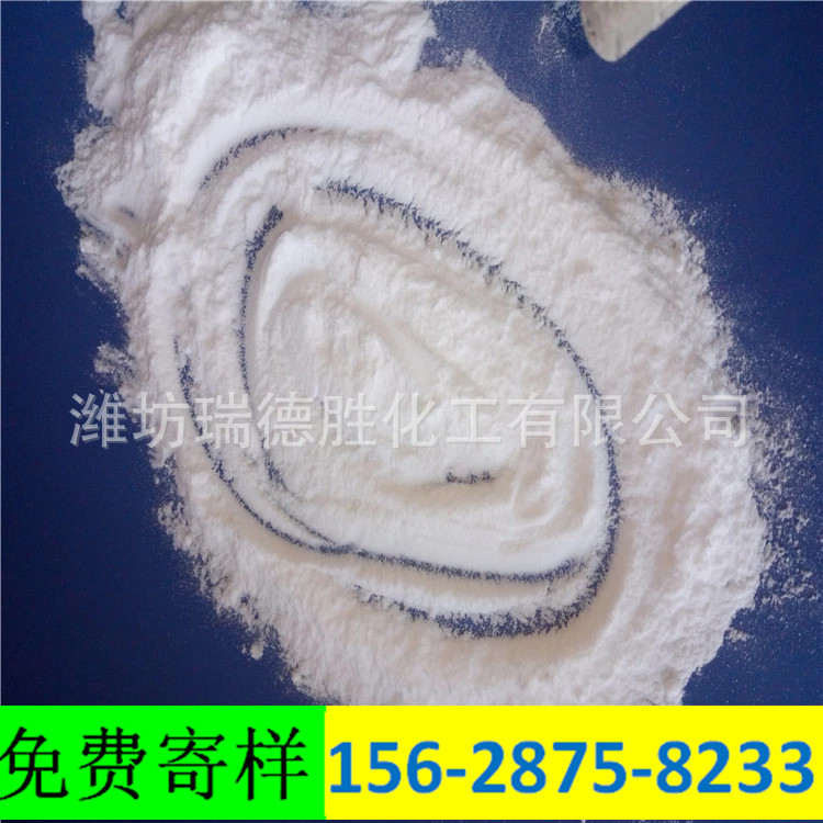 广东粉尘盐，面盐