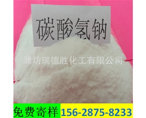 广东小苏打